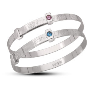 Sterling Silver Princess or Prince Charming Baby Bangle (0-1yrs)